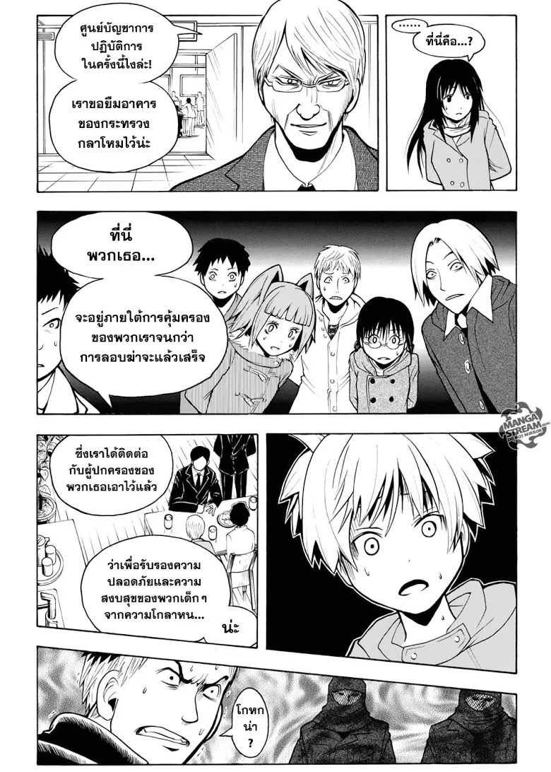 หน้า 15