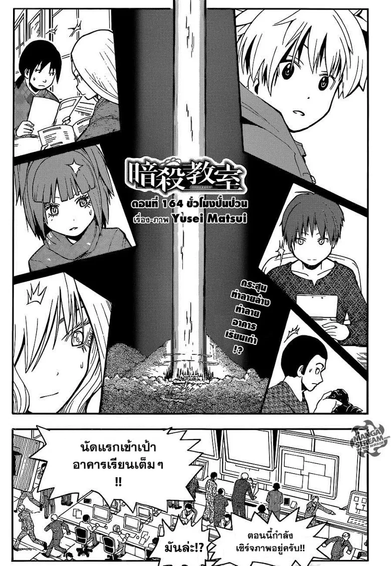 หน้า 1