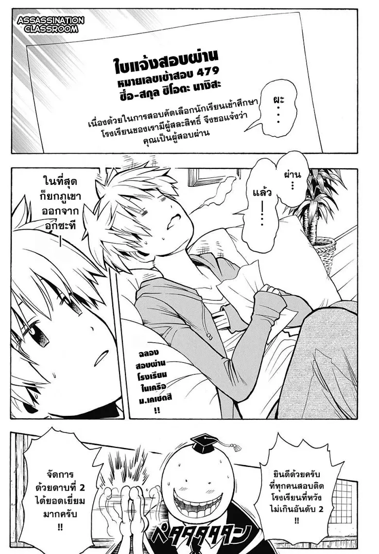 หน้า 1