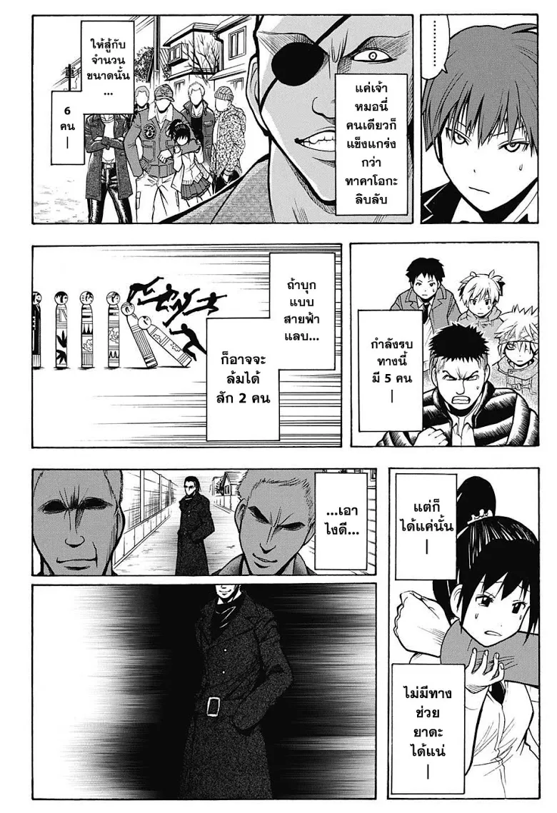 หน้า 9