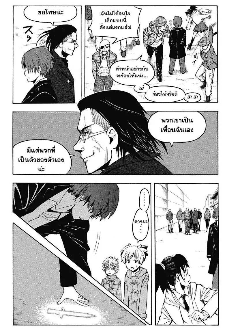 หน้า 13