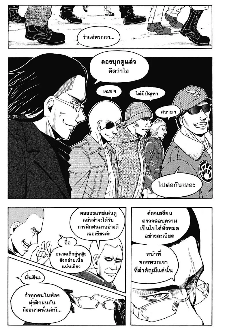 หน้า 14