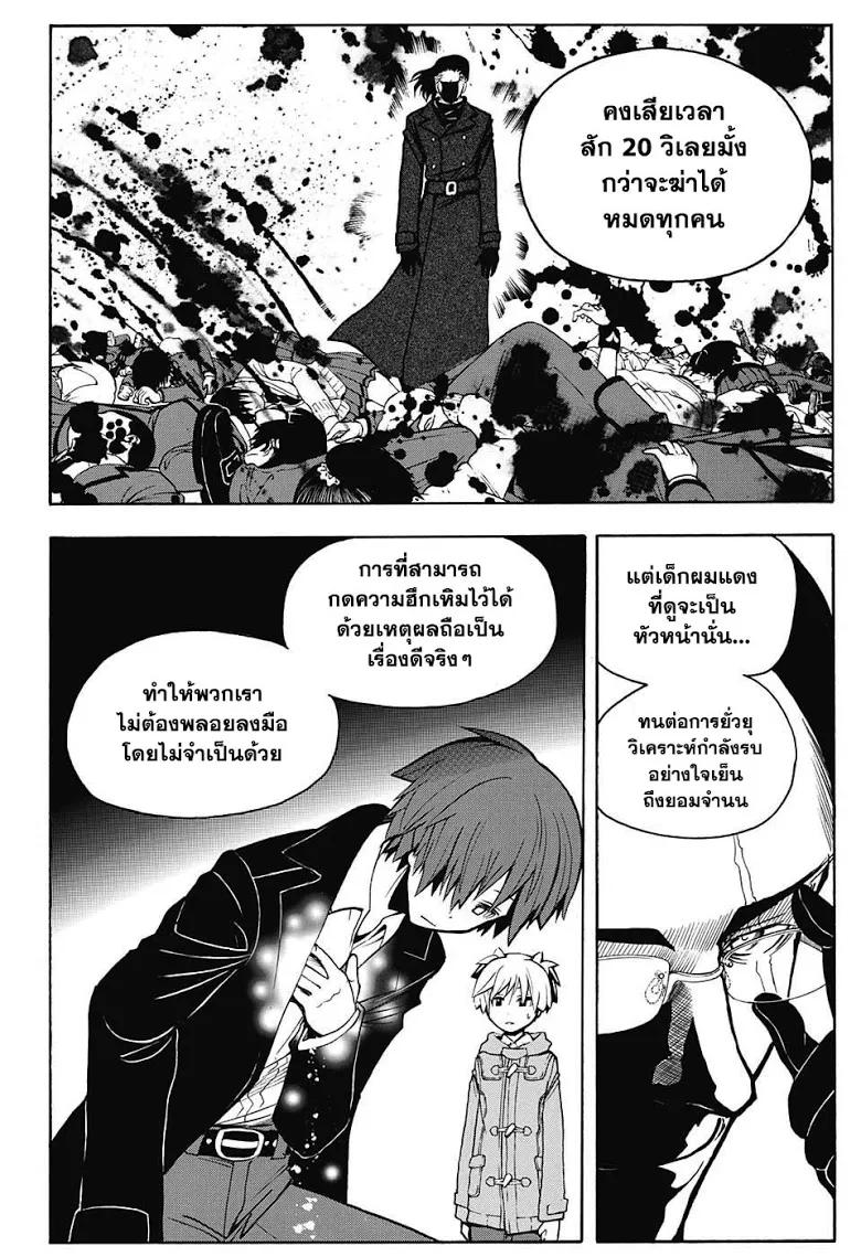 หน้า 15