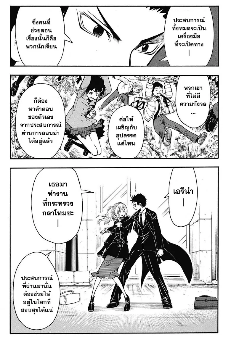 หน้า 17