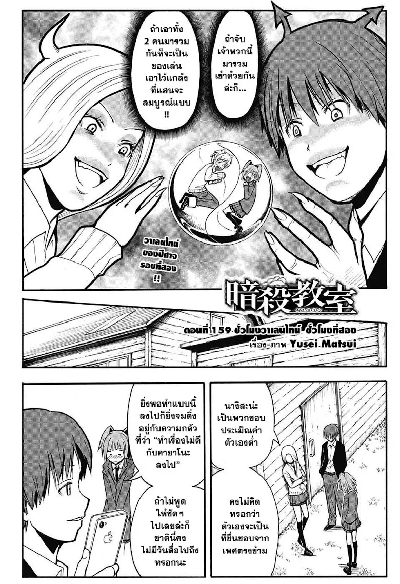 หน้า 2
