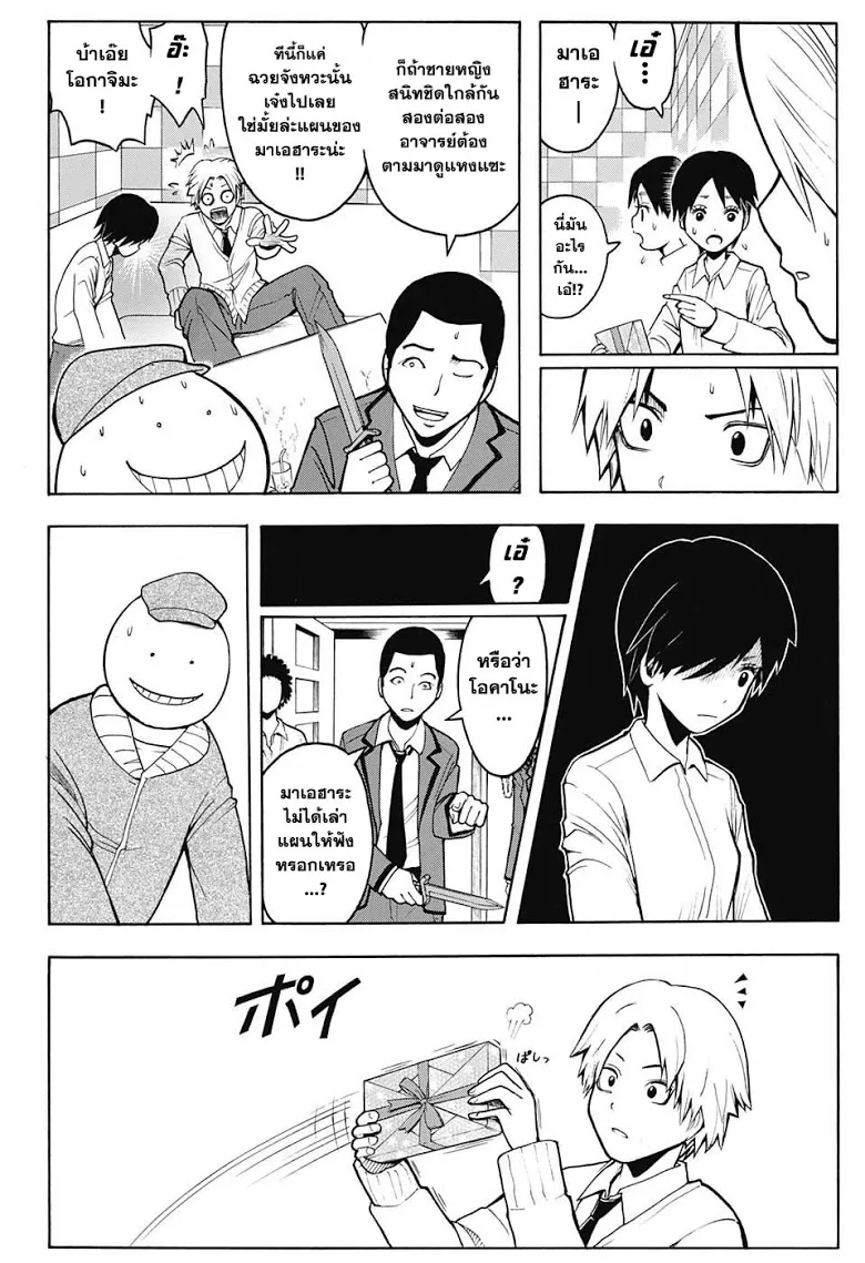 หน้า 6