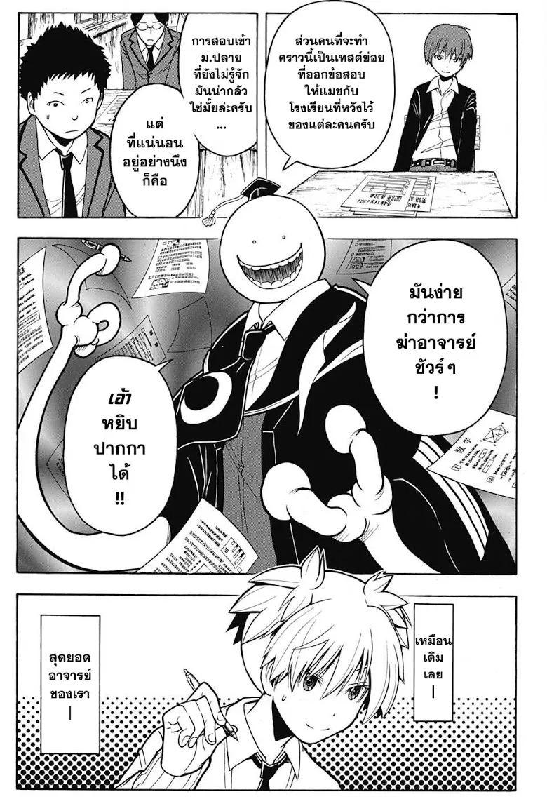 หน้า 5
