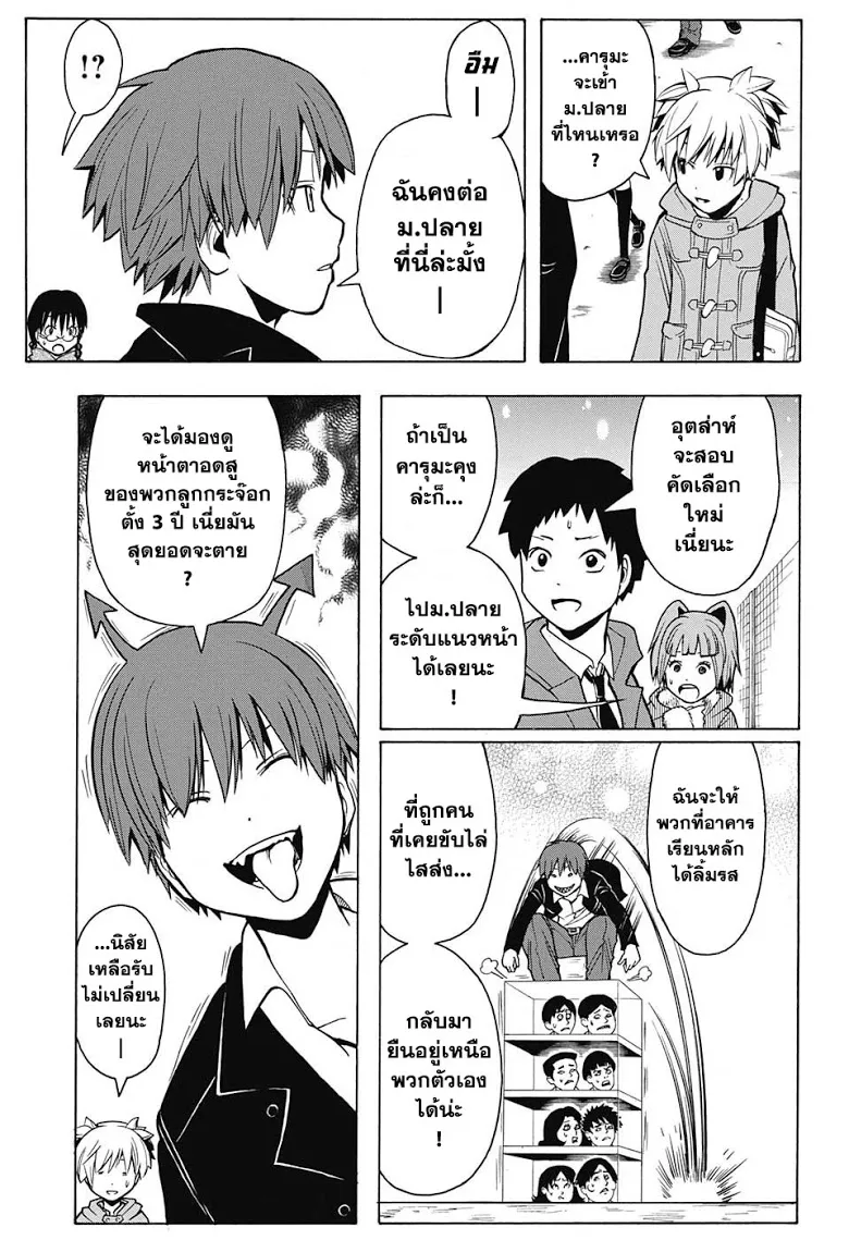 หน้า 7
