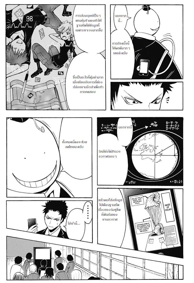 หน้า 9