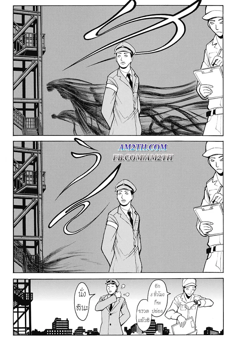 หน้า 7