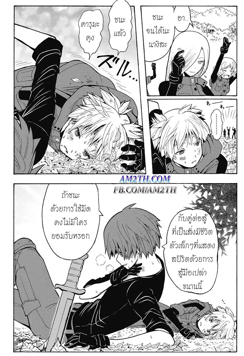 หน้า 11