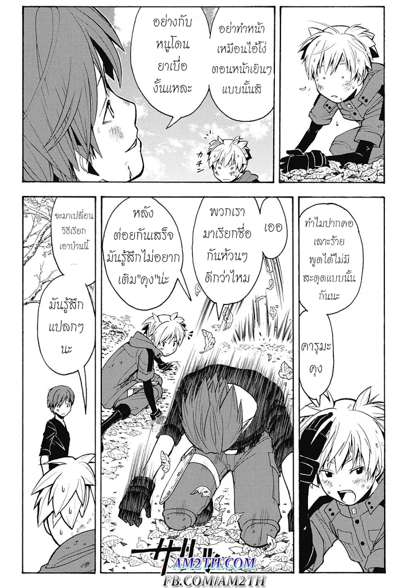 หน้า 13