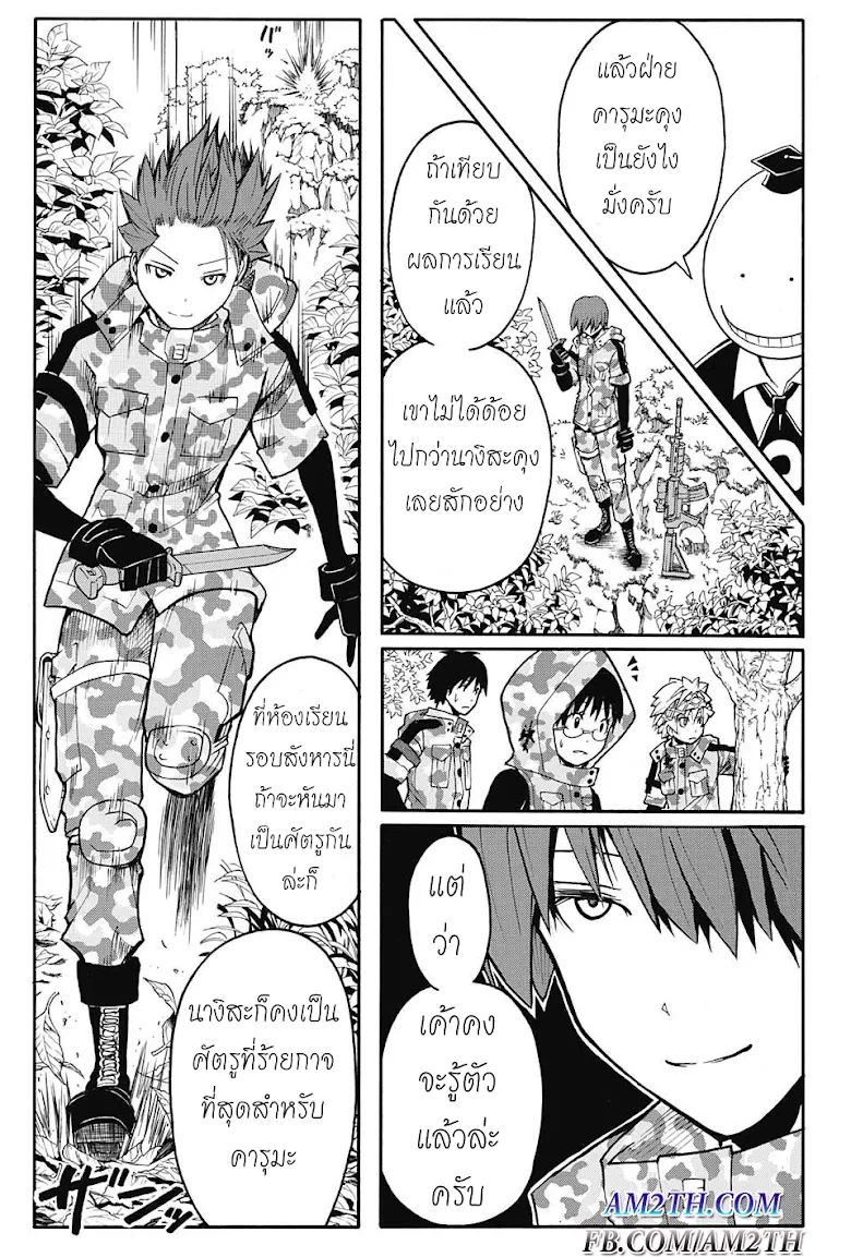 หน้า 3
