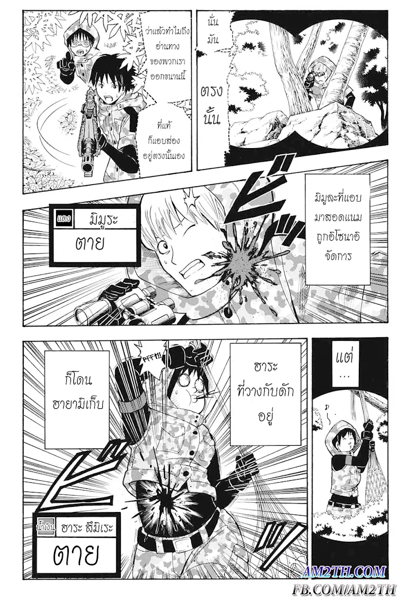 หน้า 2