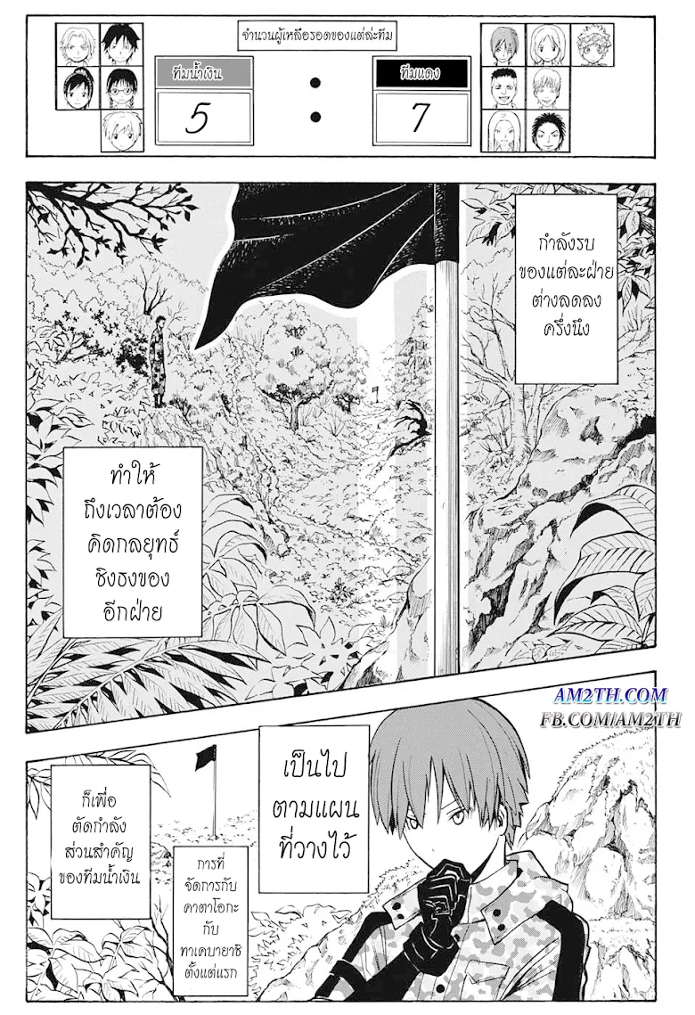 หน้า 3