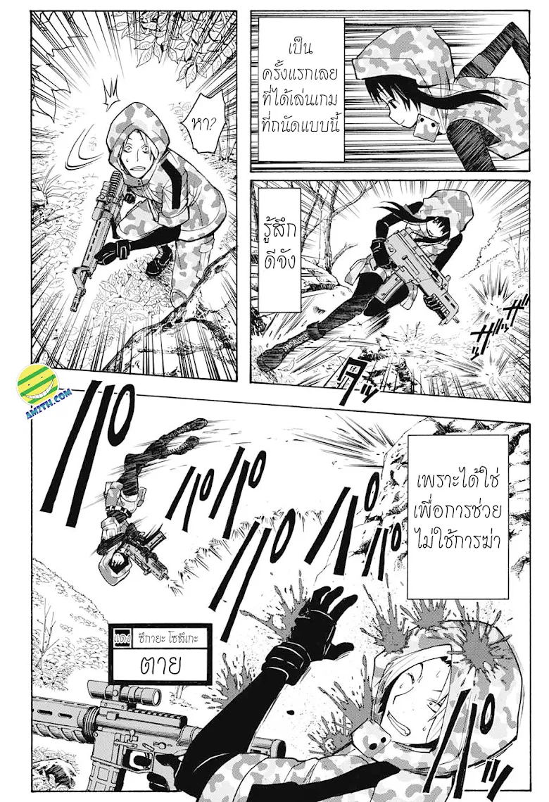 หน้า 2