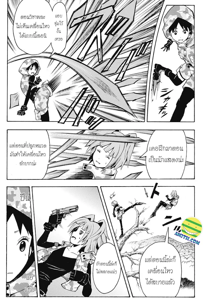 หน้า 15