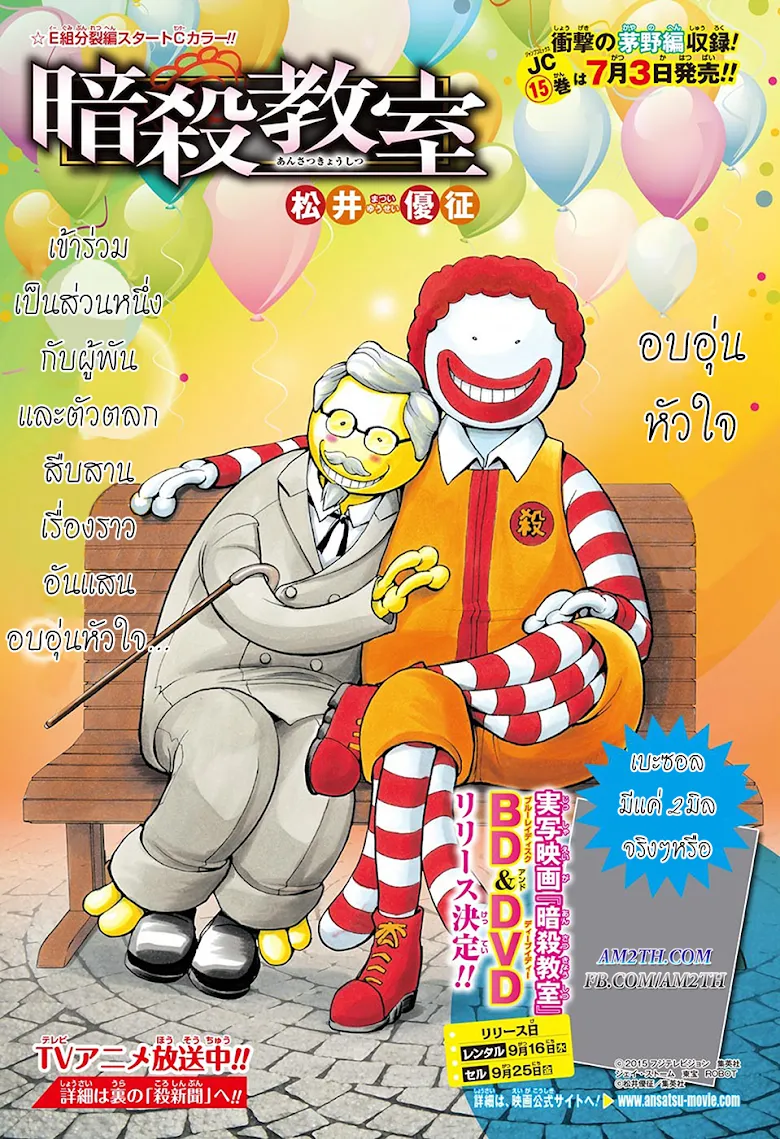 หน้า 1