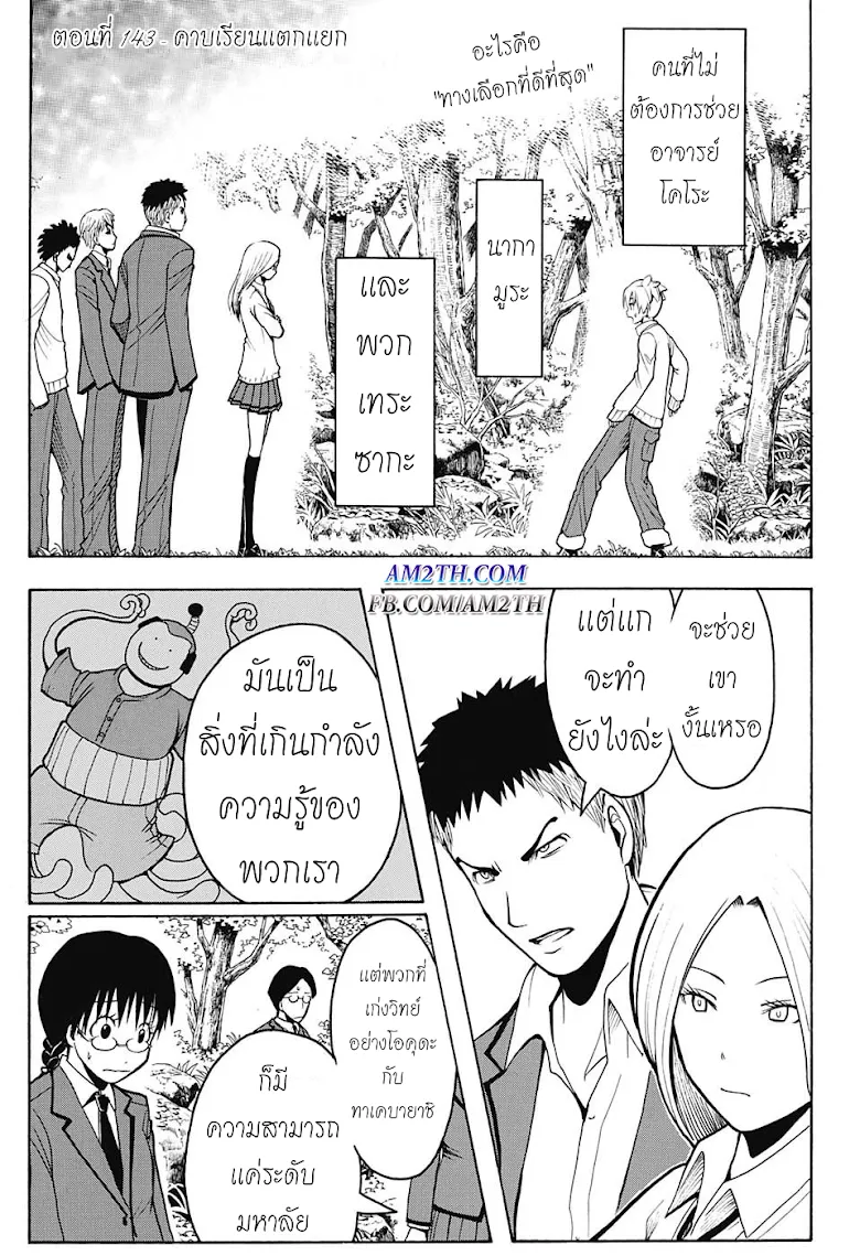 หน้า 2