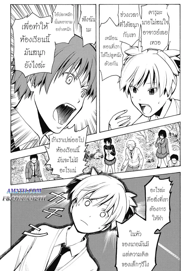 หน้า 7