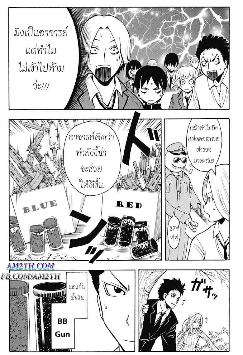 หน้า 16