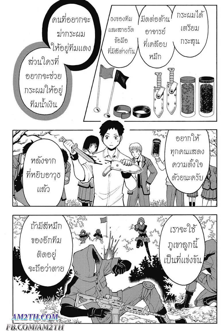หน้า 17
