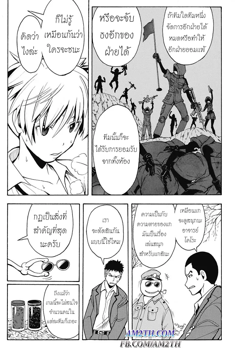 หน้า 18