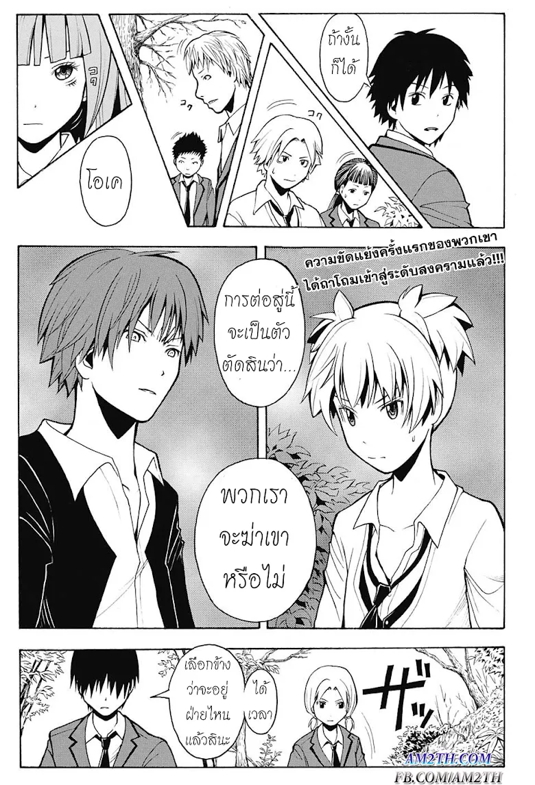 หน้า 20