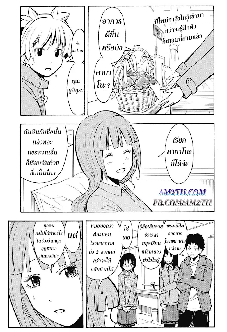 หน้า 1