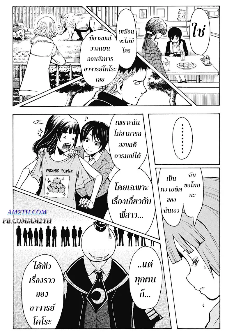 หน้า 2