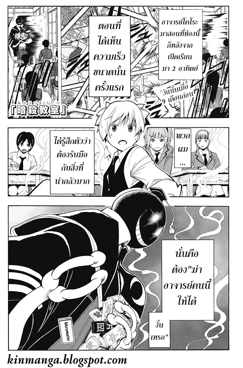 หน้า 1