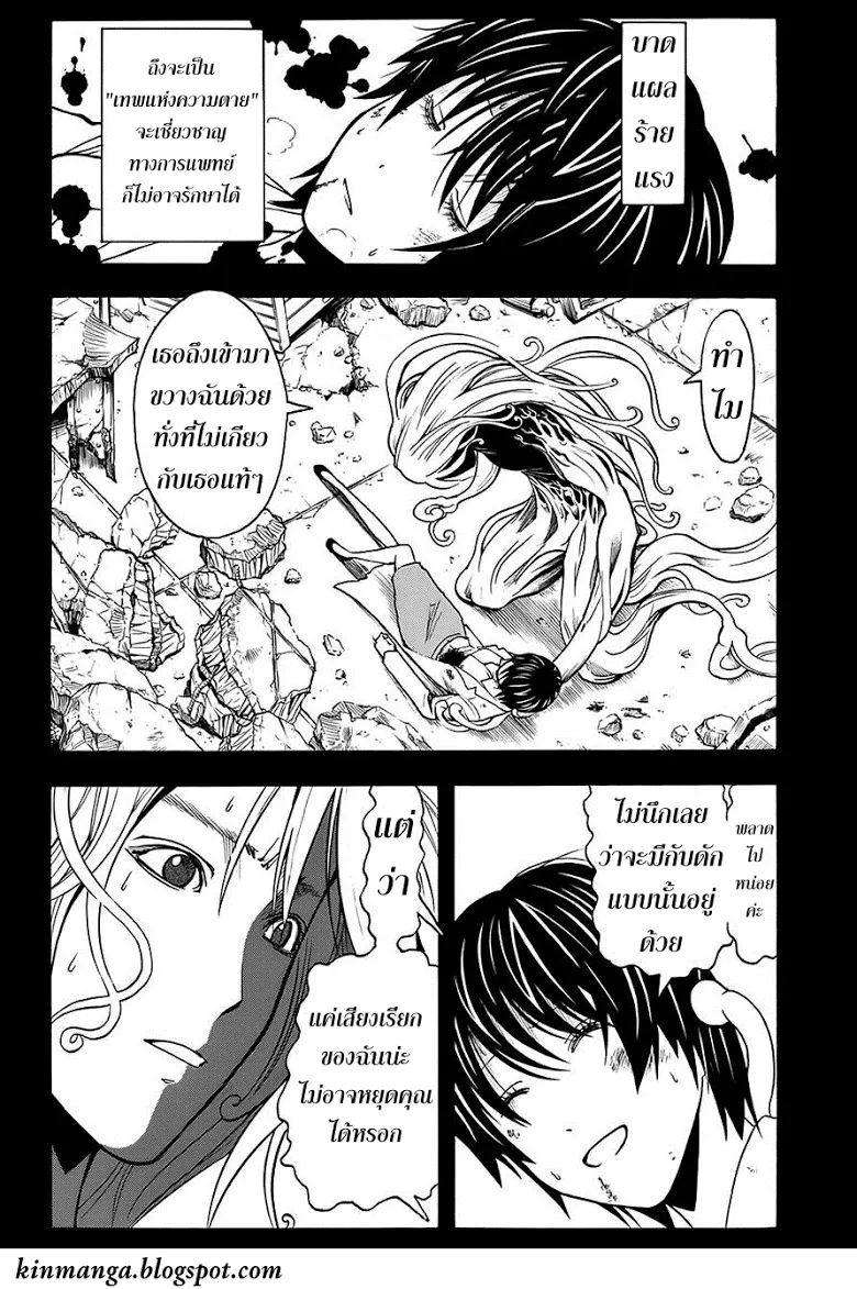 หน้า 2