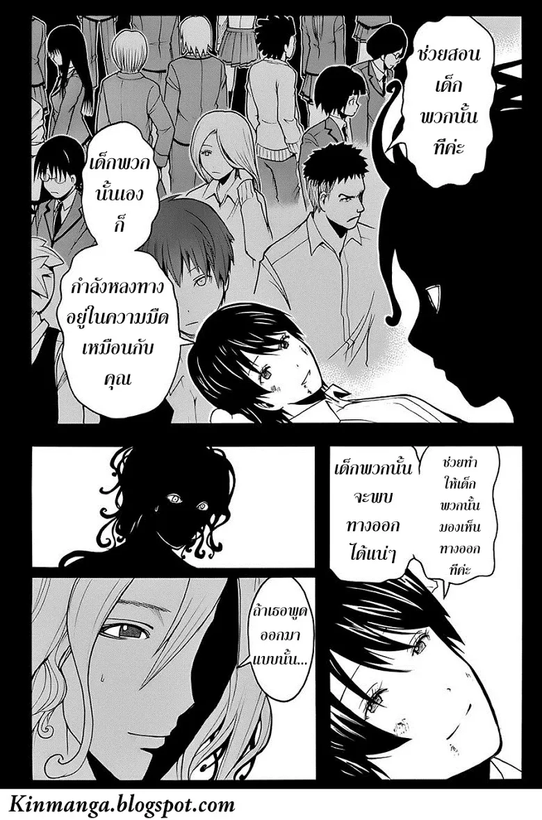 หน้า 8