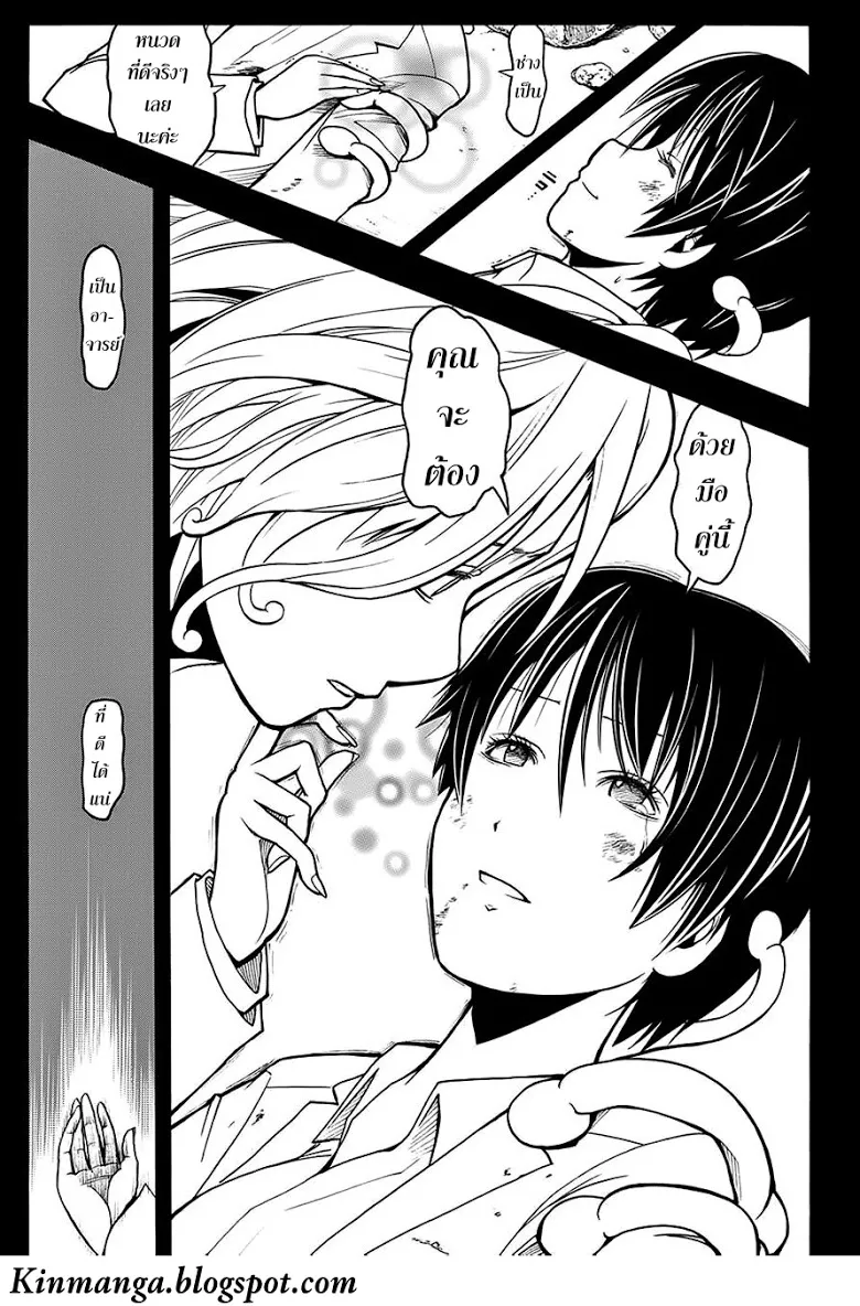 หน้า 9
