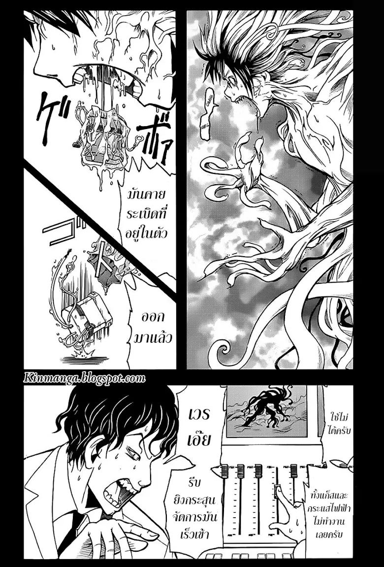 หน้า 2