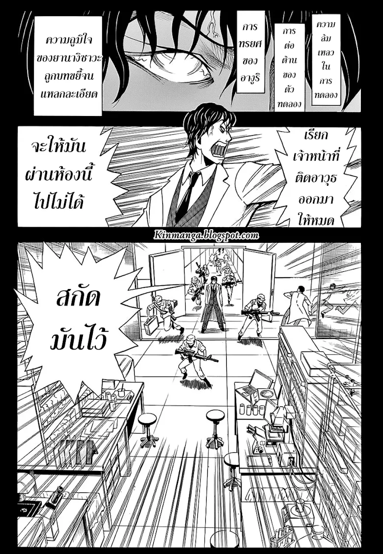 หน้า 7