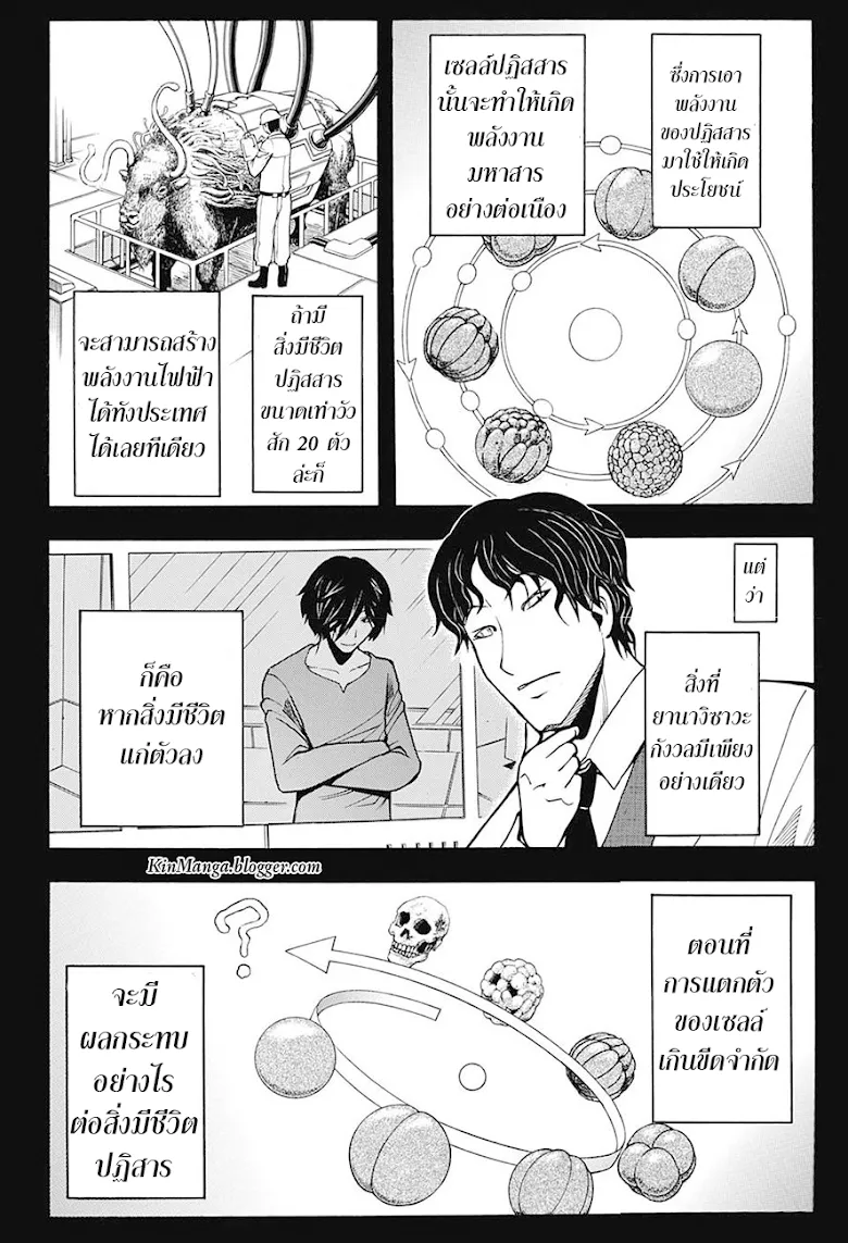 หน้า 5