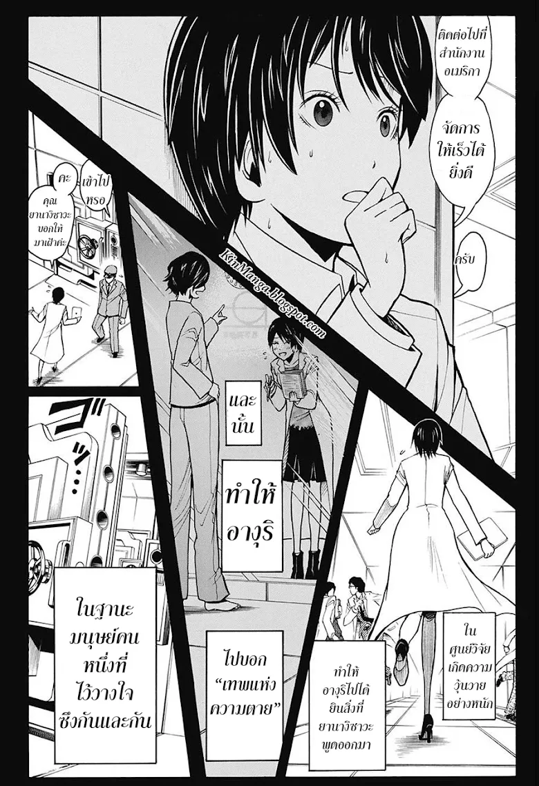 หน้า 11