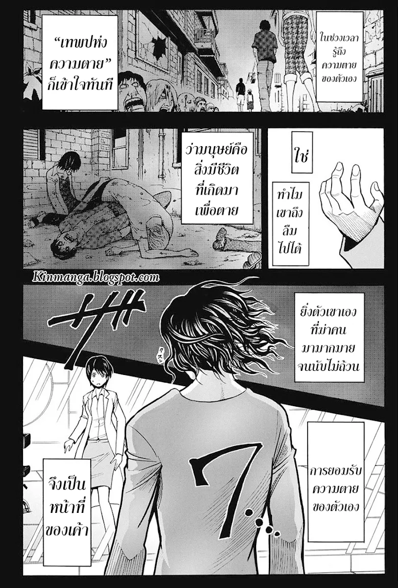 หน้า 13