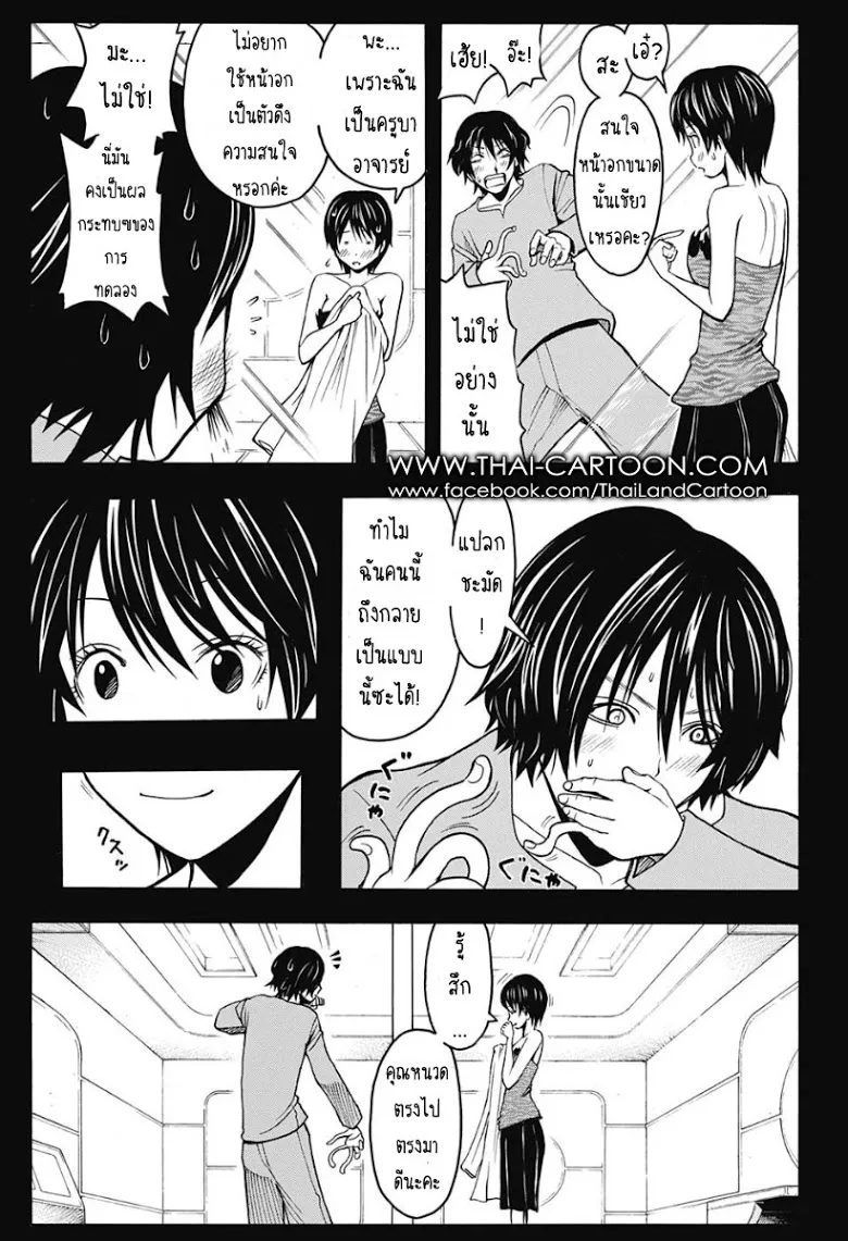 หน้า 5