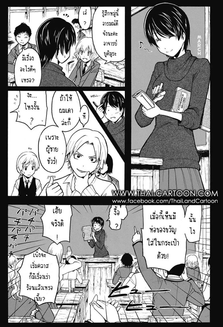 หน้า 9