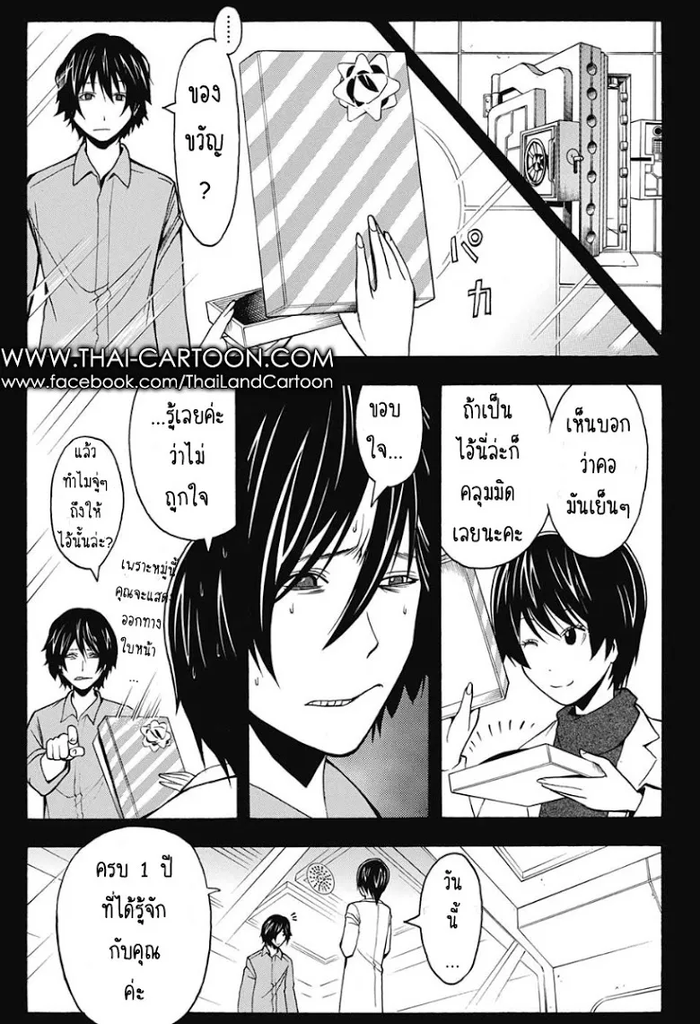 หน้า 11