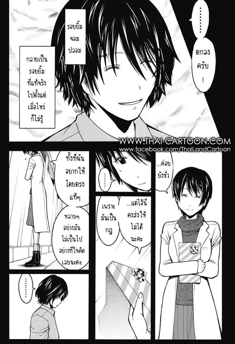 หน้า 13