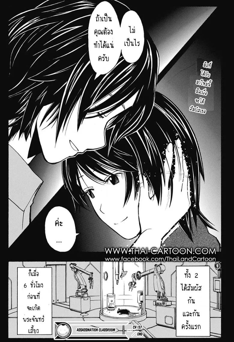 หน้า 19
