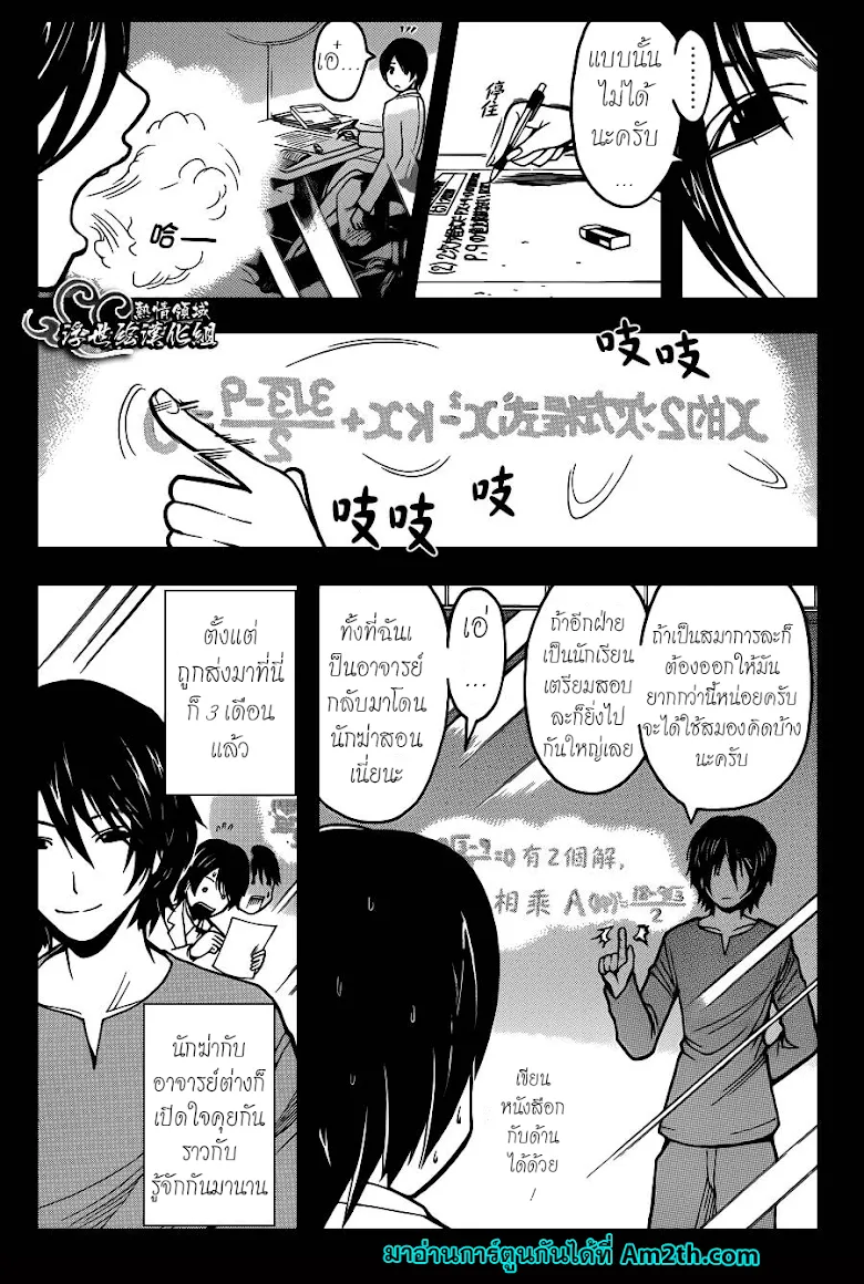 หน้า 3