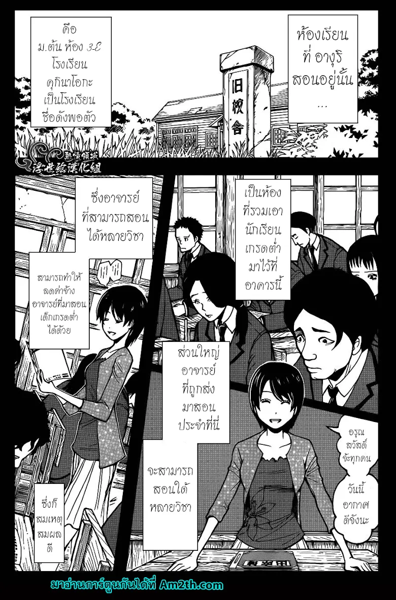 หน้า 5