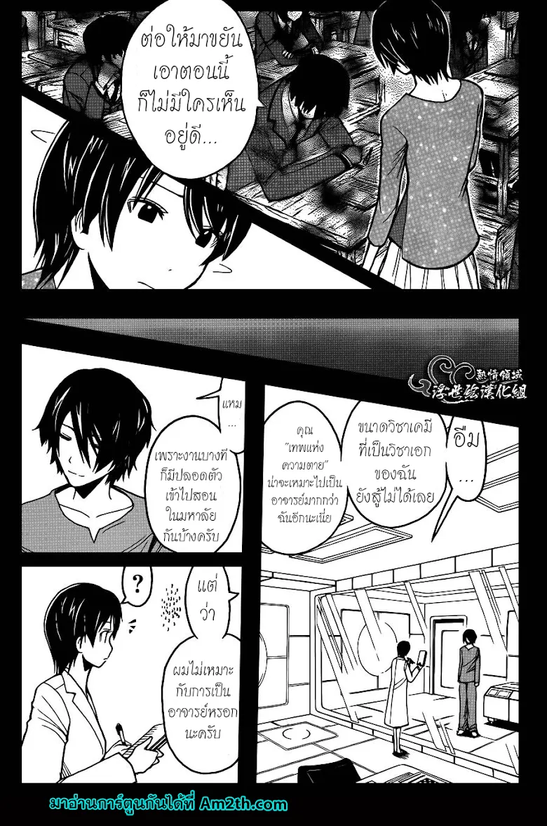 หน้า 7