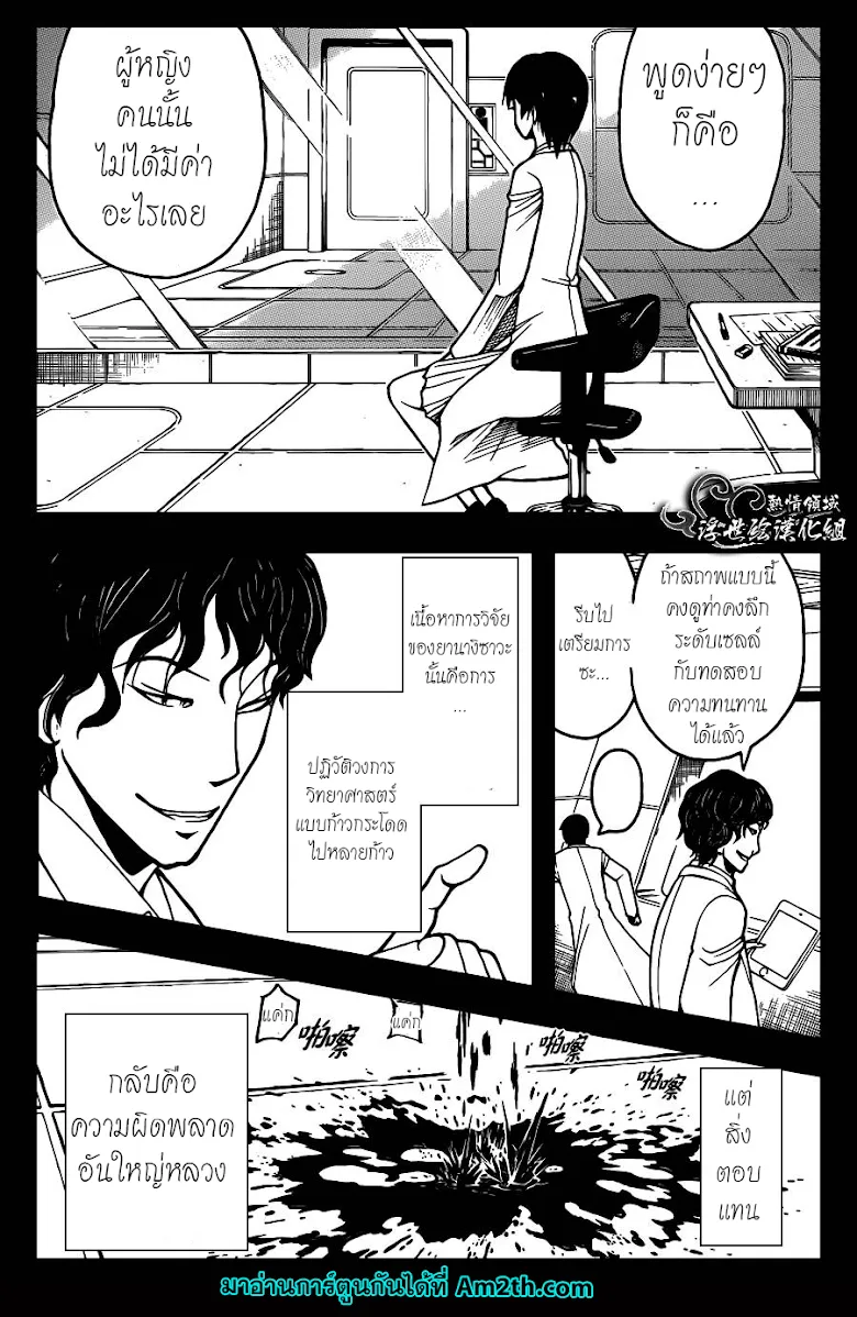 หน้า 12