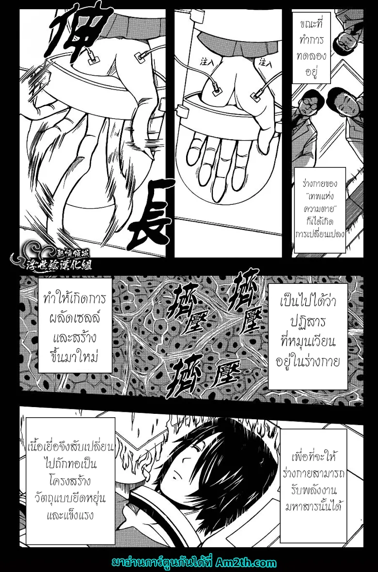 หน้า 14