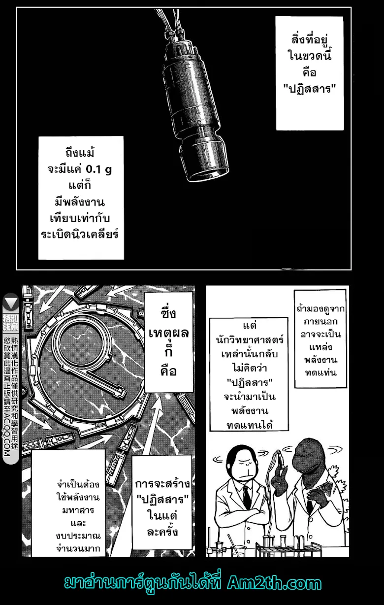 หน้า 2